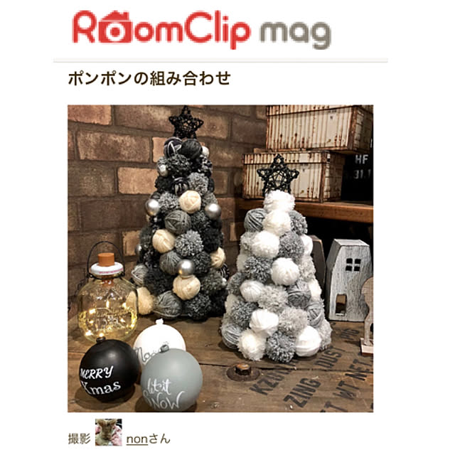 nonさんの実例写真