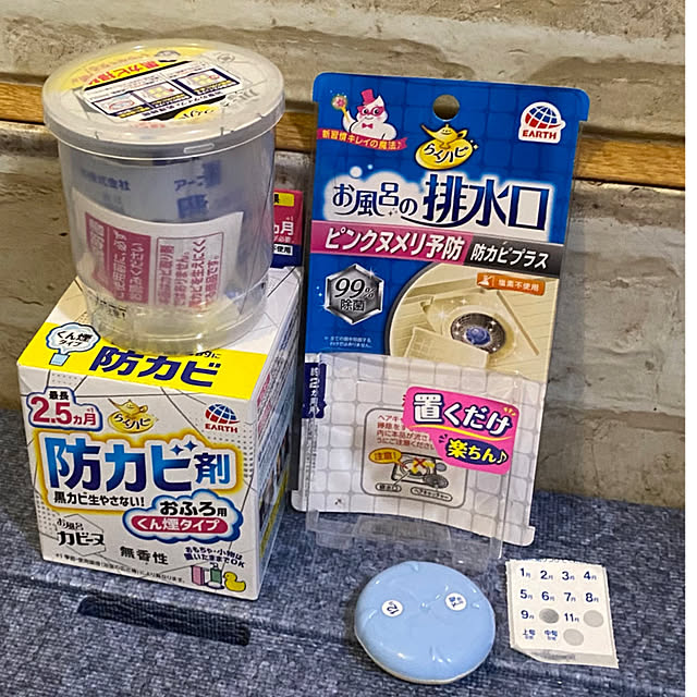 mamiさんの部屋
