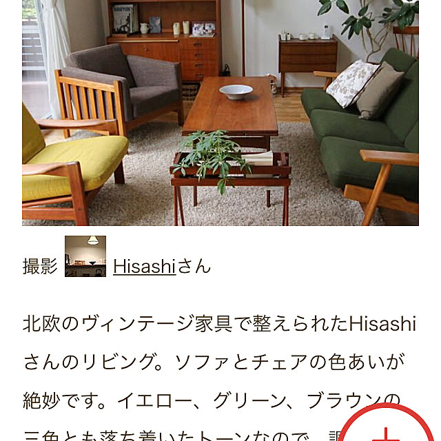 Hisashiさんの実例写真