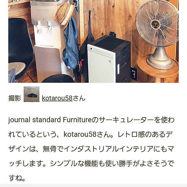 kotarou58さんの実例写真