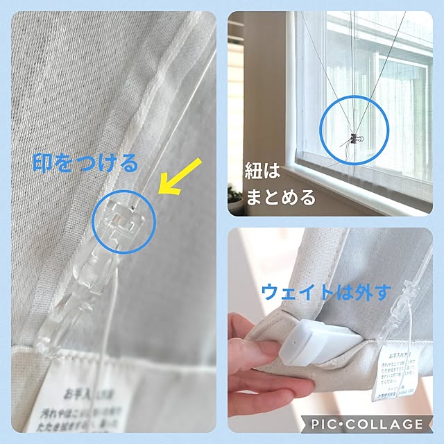 Haさんの部屋