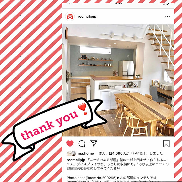 sanaさんの実例写真