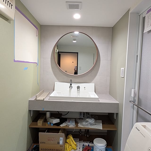 kolo92さんの部屋