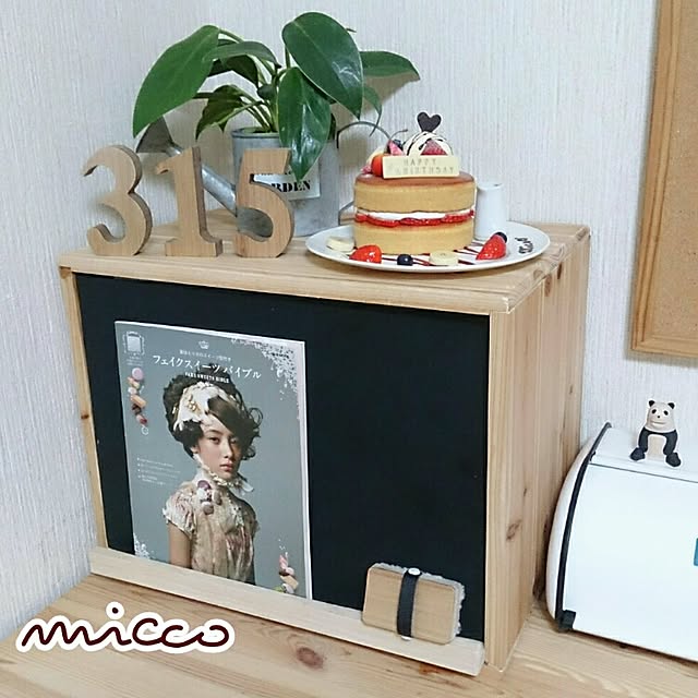 miccoさんの実例写真