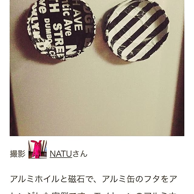 NATUさんの実例写真