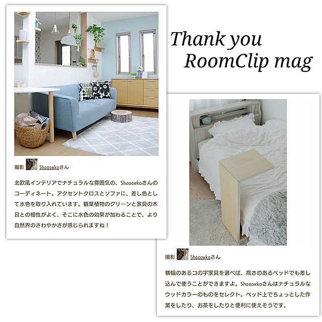 実例写真