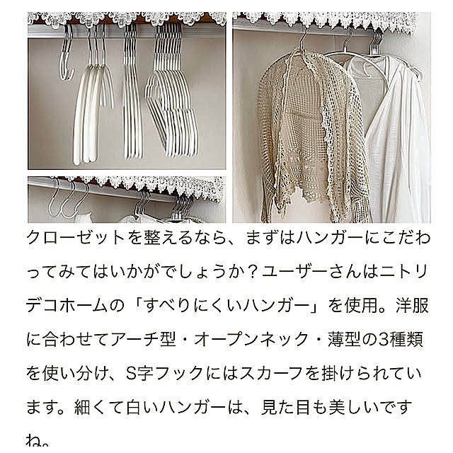 choco-curiさんの部屋