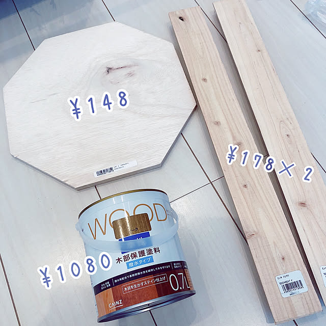 カインズ/Before/賃貸でも諦めない！/1Kでも諦めない/DIY...などのインテリア実例 - 2021-09-08 11:32:09