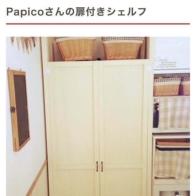 m.m_2009さんの実例写真