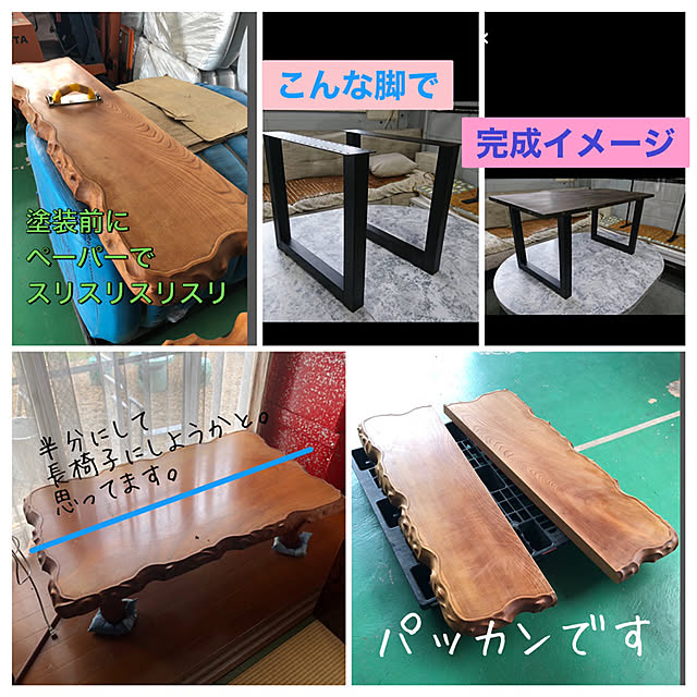 jackさんの実例写真