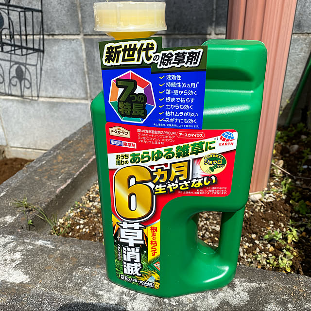 HelloKitchenさんの実例写真
