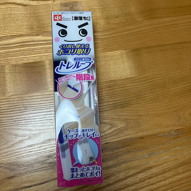 koroさんの実例写真