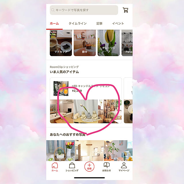 miyumiyuさんの実例写真