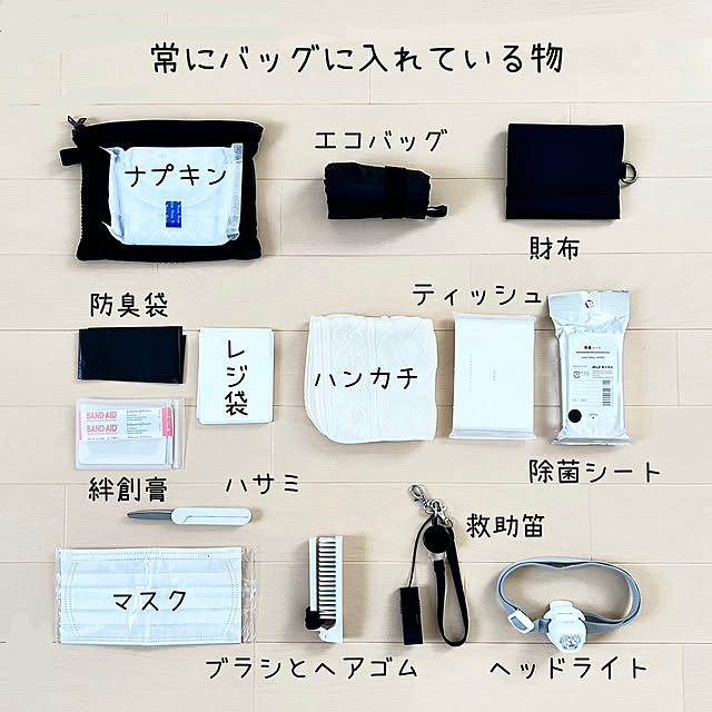 sumikoさんの部屋