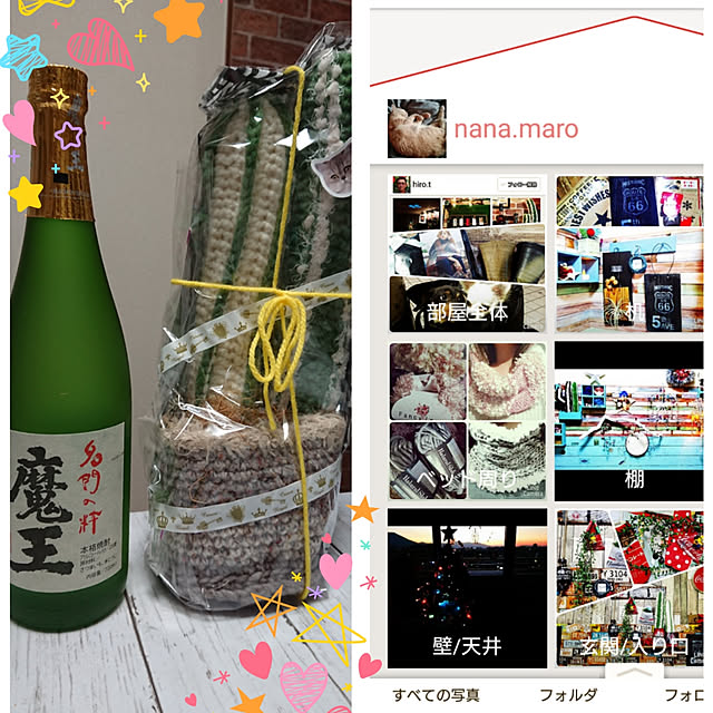 berariさんの実例写真