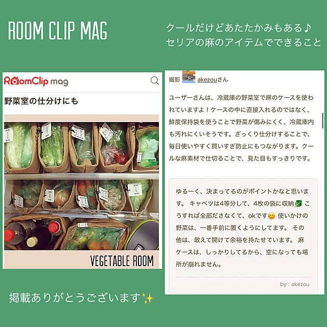 akezouさんの実例写真