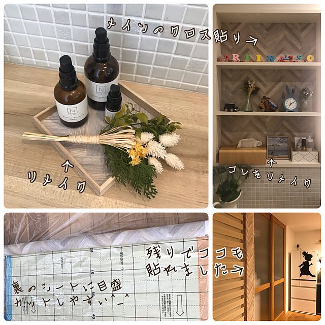 riiさんの実例写真