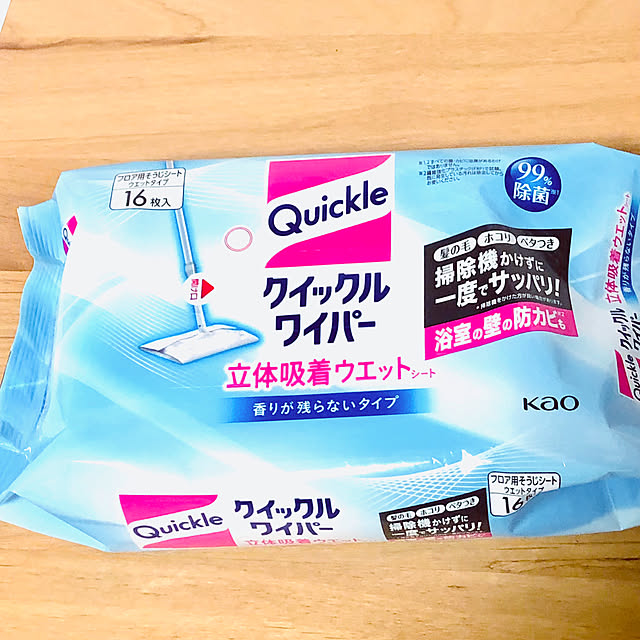 hanachanさんの部屋