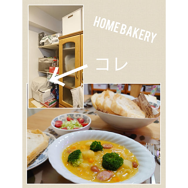 ToReTaRiさんの実例写真