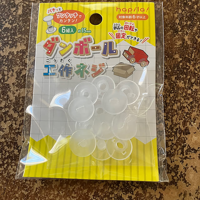 manduonmaさんの実例写真