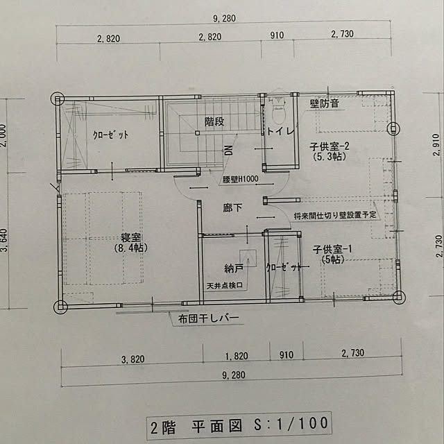 実例写真