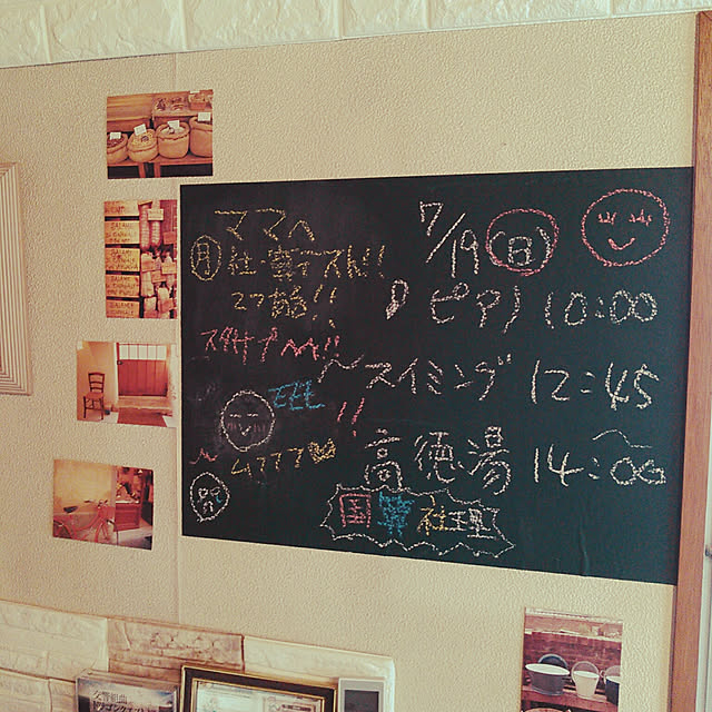 tappe0404さんの実例写真