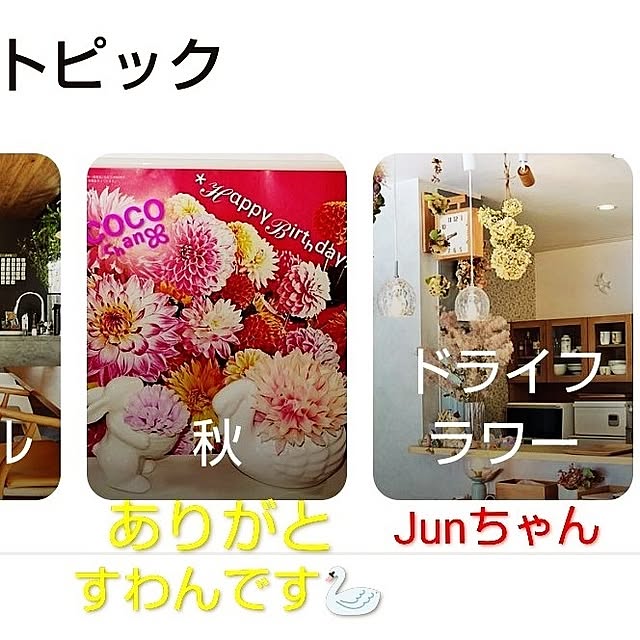 katさんの部屋