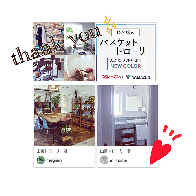 mi_homeさんの実例写真