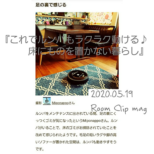 Miponappoさんの実例写真