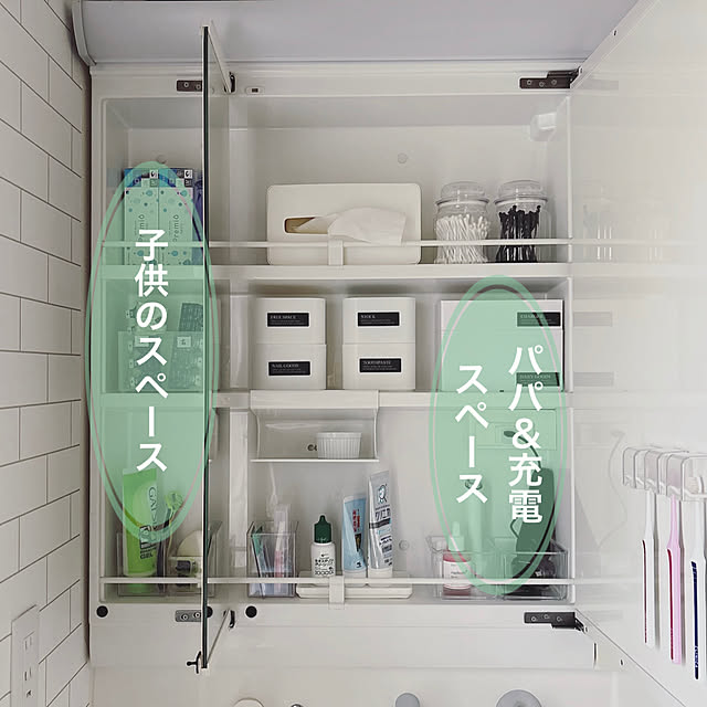 Miiさんの実例写真