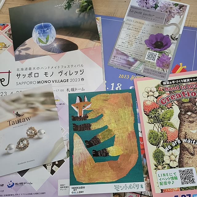 akimameさんの部屋