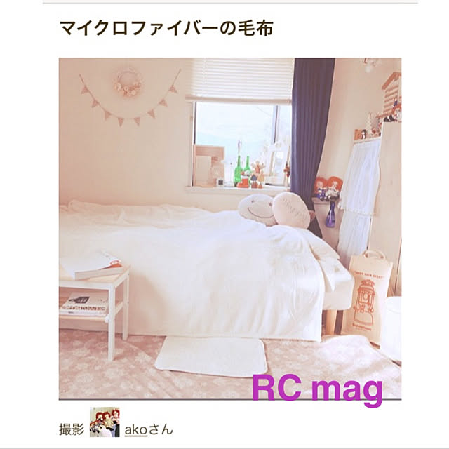 akoさんの実例写真
