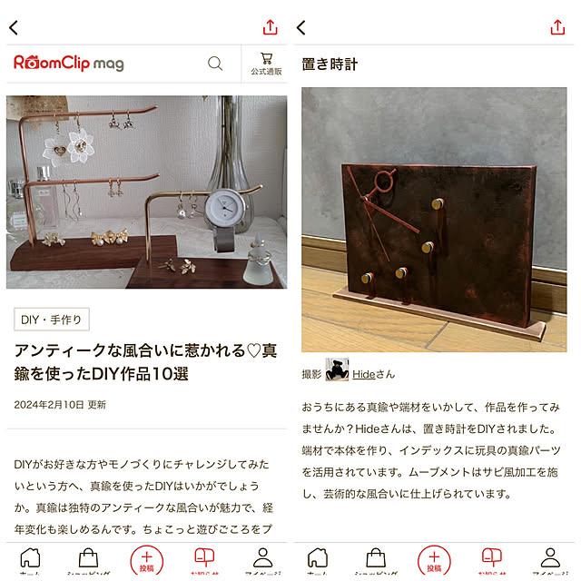 Hideさんの実例写真