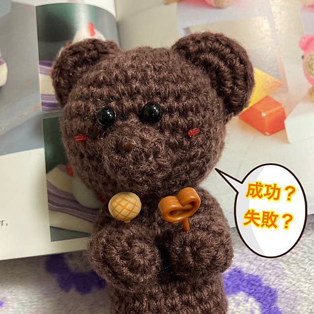 manduonmaさんの部屋