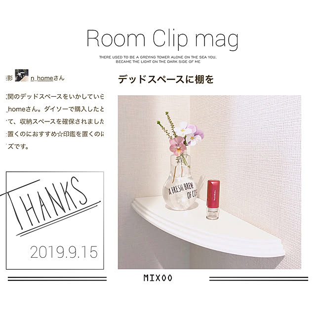 n_homeさんの実例写真
