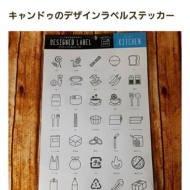 5101103さんの実例写真