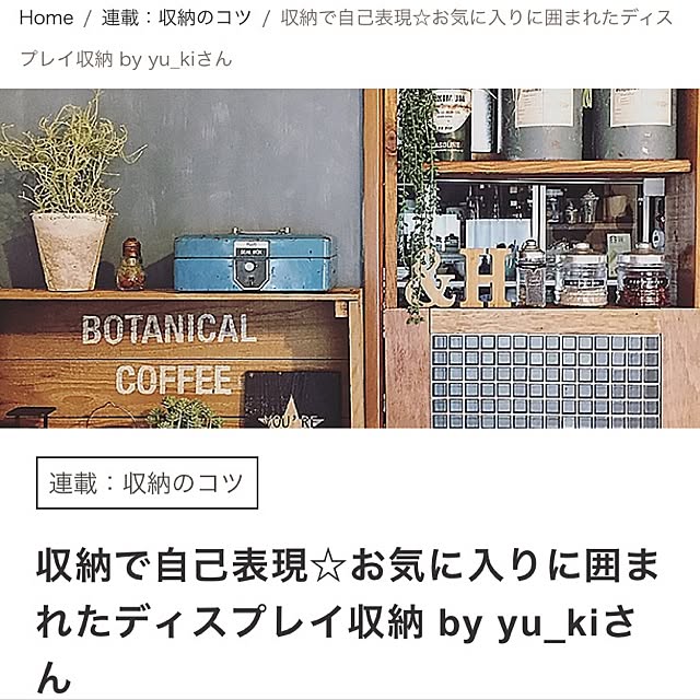 yu_kiさんの実例写真
