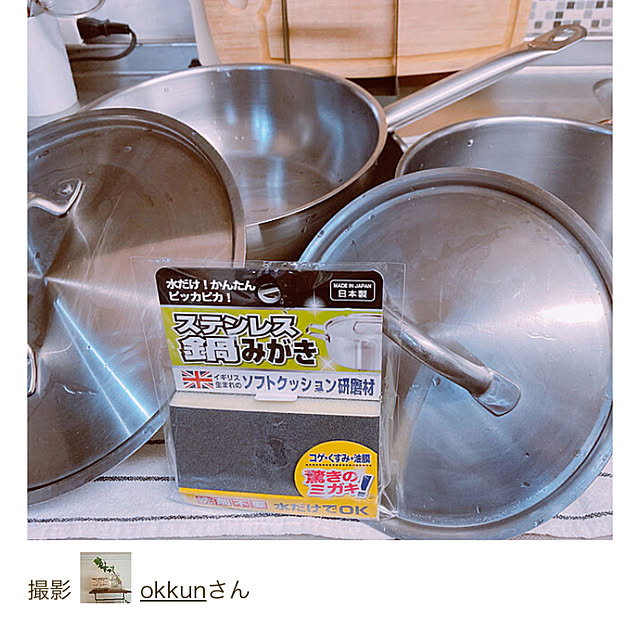 okkunさんの実例写真