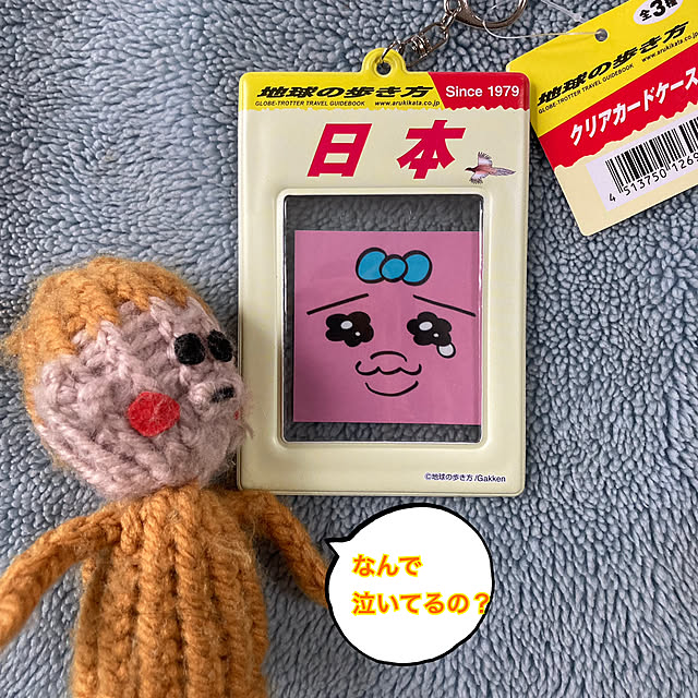 manduonmaさんの部屋