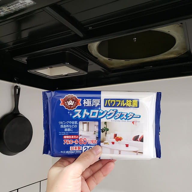 maiさんの実例写真