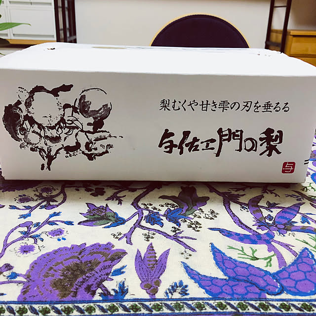 hanachanさんの部屋