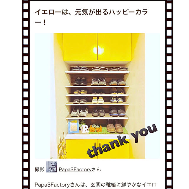 Papa3Factoryさんの実例写真