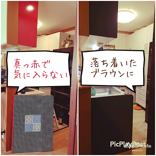 crokotさんの実例写真