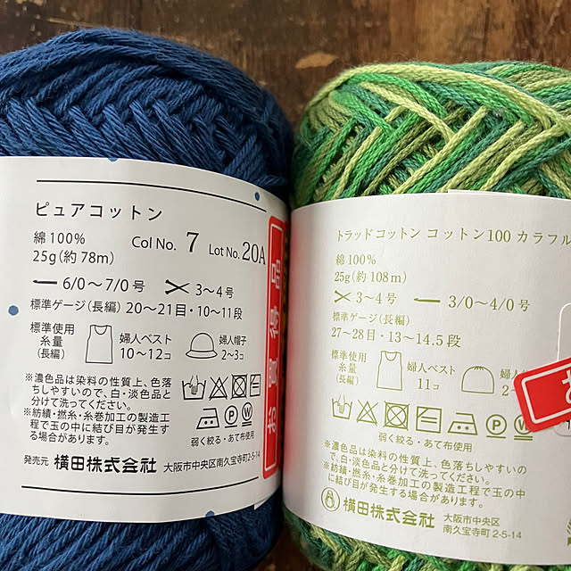 manduonmaさんの部屋