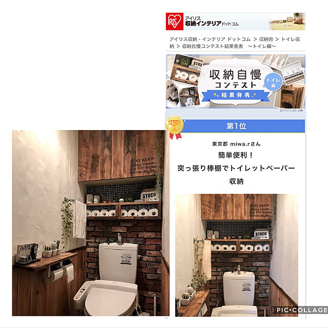 miwaさんの実例写真