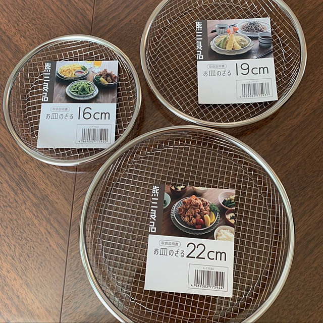 Yon0905さんの実例写真