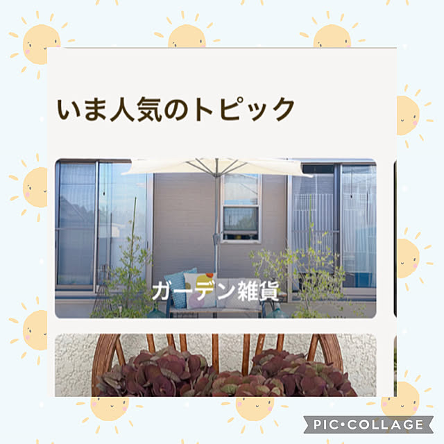 akiko-ovさんの実例写真