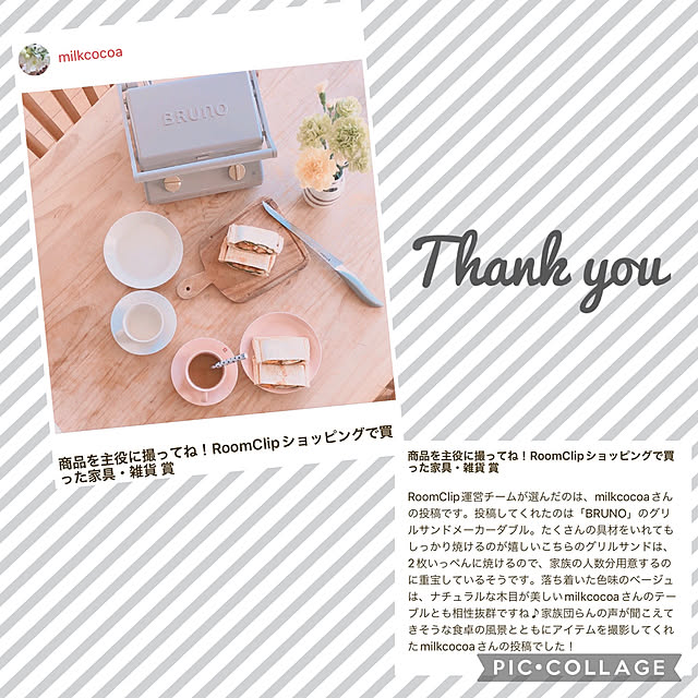 milkcocoaさんの実例写真