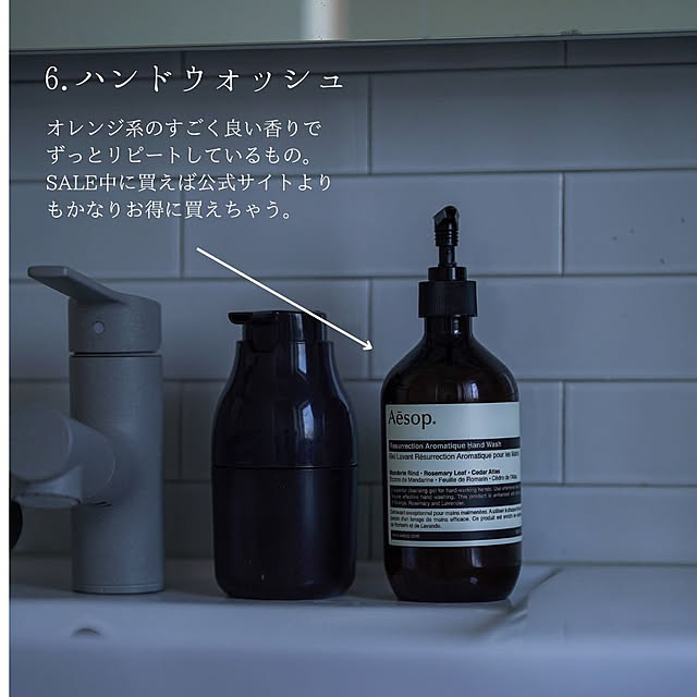 YUHeさんの部屋