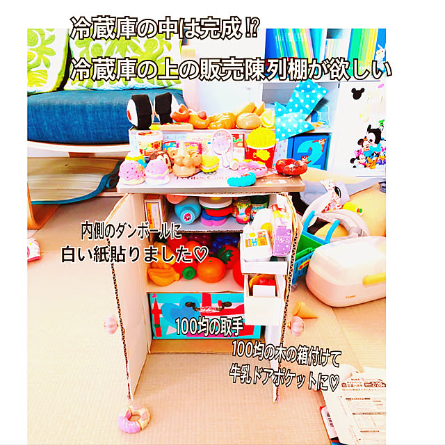 hinamamaさんの実例写真
